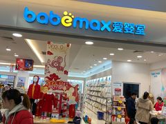 -乐海城市广场(同安店)