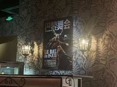 -上海明天广场JW万豪酒店