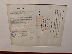 -哈尔滨工业大学-博物馆