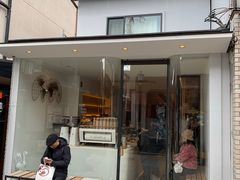 -% Arabica(京都东山店)