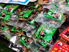 -马文章胖子甑糕(洒金桥店)