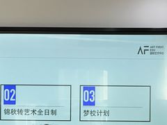 -新航道雅思托福·留学·考研培训(人民广场校区)