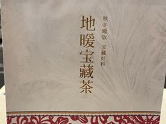 -奈雪的茶(印象城店)