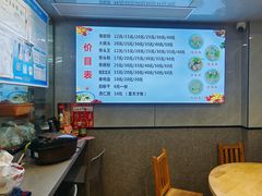 -守英猪脏粉(仓桥街店)