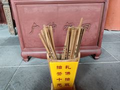 -都江堰普照寺