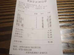 -湖南人家·家传湖南菜(水围店)