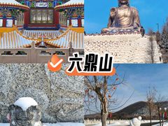 -六鼎山文化旅游区