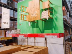 -宜家家居(四元桥商场店)