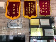 -芭比堂动物医院·心脏专科·夜诊·吉雅分院