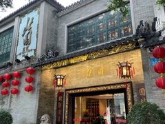 门面-北园酒家(小北路店)