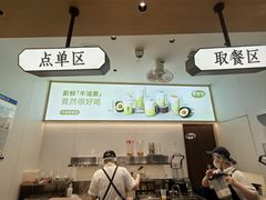 -果呀呀(国金街店)
