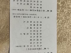 -玉芝兰(长发街店)
