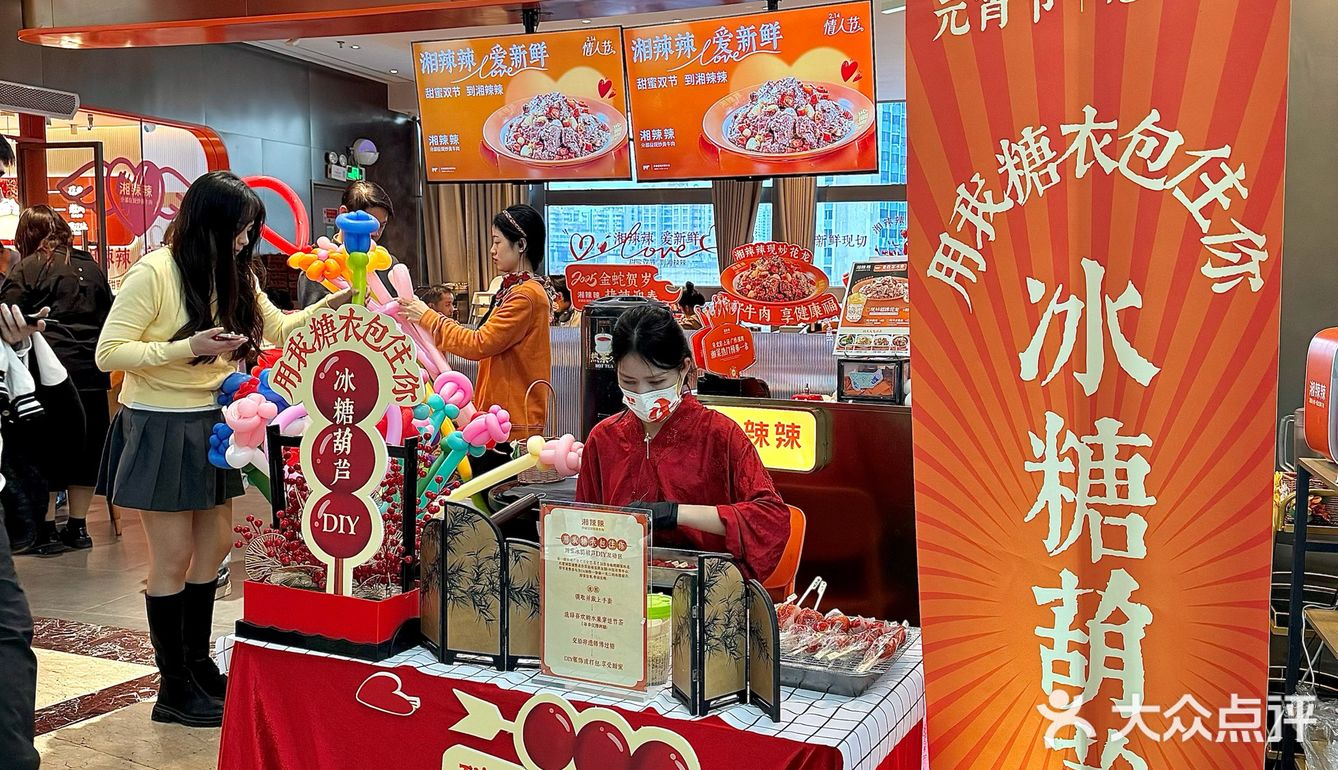 💕正佳湘辣辣情人节真的绝！热辣甜蜜两不误