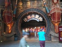 -波塞冬旅游度假区