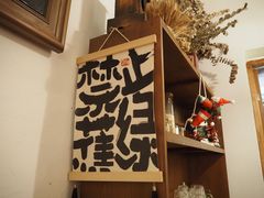 -朝与夕商务茶歇定制·轻奢摆台·下午茶