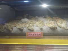 -元通寿司(东骏店)
