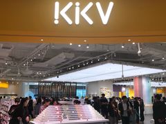 -KKV(深圳宏发大仟里店)