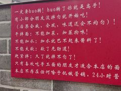 -手擀菠菜面(西康路店)