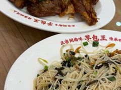 -芋包王闽南茶楼(八市店)
