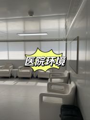 -深圳鹏爱悦心医疗美容医院