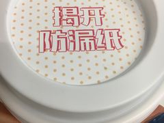 -Seesaw Coffee(上海尚悦湾店)