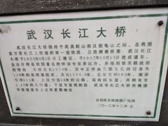-武汉长江大桥