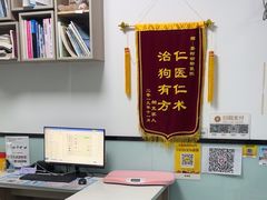 -嘉馨宠物医院·CT影像转诊·心脏科·犬猫全科诊疗中心(下沙大学城院区)