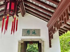 -狼山风景名胜区