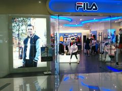 -FILA(龙之梦购物中心店)