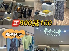 -杭州西湖银泰百货