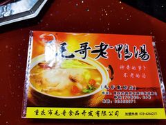 -梓砂锅(崇文路店)