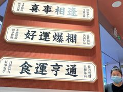 -文通冰室(星悦天地店)