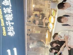 门面-太二酸菜鱼(长沙IFS国金中心店)