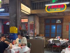 -五马集·海鲜·温州大牌档(黑金冠五马街十字路口店)
