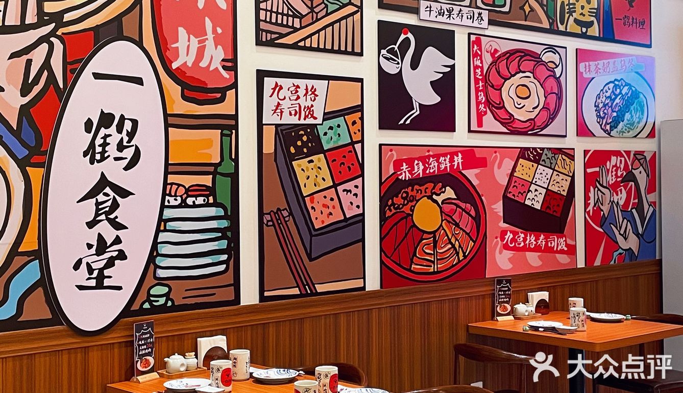 东莞探店｜人气 top1 大阪牛肉乌冬面