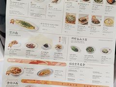 -桂满陇·杭州小馆(朝阳合生汇店)