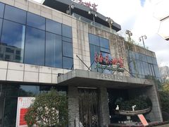 -明州小宴(文化广场店)