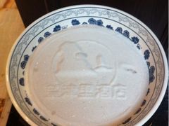 iphone_upload_pic-乌镇望津里精品酒店