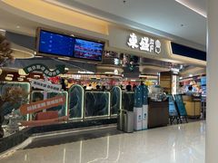 -東盛炭烤自助料理(玄武招商花园城店)