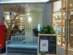 -猫的天空之城概念书店(印象城购物中心店)