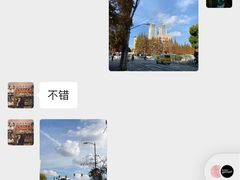-复旦大学光华楼