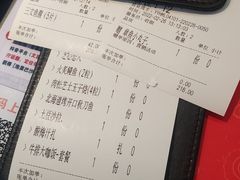-花漫里亲民日式餐厅(万象城店)