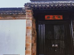 -东山风景区(洞庭东山)