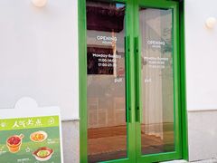 -沛家·食四季(小娄巷店)