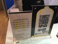 点击看大图 -光SPA科技美肤