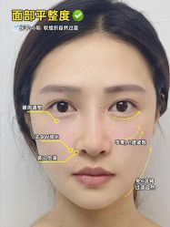 -Yestar艺星医疗美容医院
