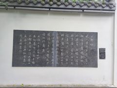 -成都杜甫草堂博物馆