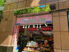 -上海置地广场(南京东路店)