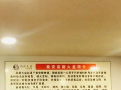 -火肆高麗火盆