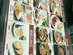 -峨嵋酒家总店(车公庄店)
